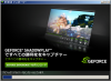 nvgf_wowo.png